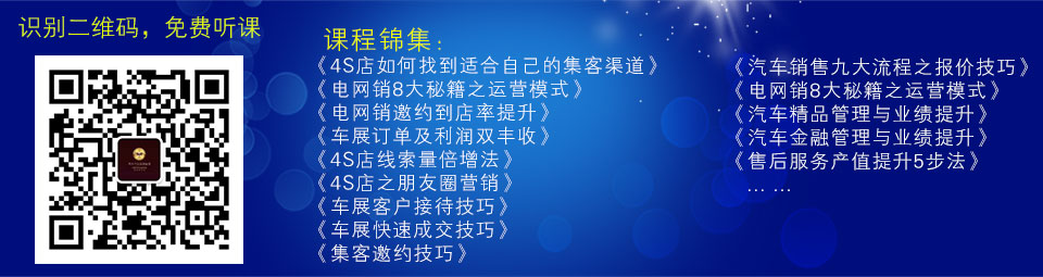 詳情頁(yè)面底部掃碼聽課.jpg