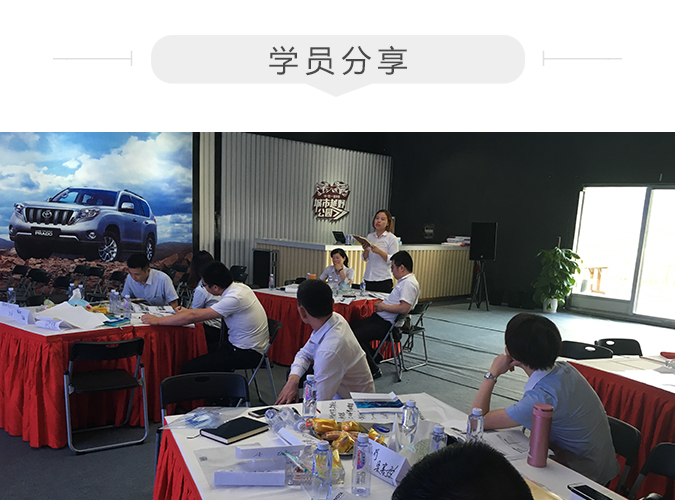 一汽豐田榮放產(chǎn)品上市培訓(xùn)_3.jpg